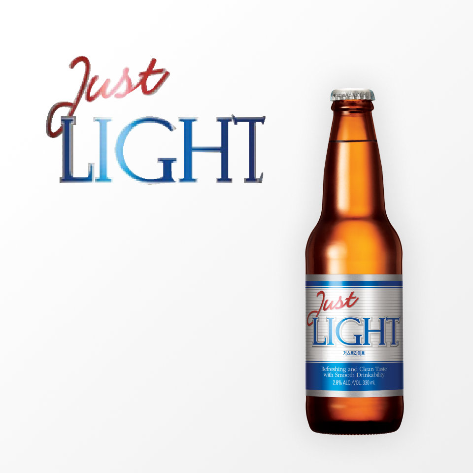 저스트 라이트 브랜드 로고와 블루,실버,레드 컬러에 330ml 병맥주가 표기되어 있습니다.