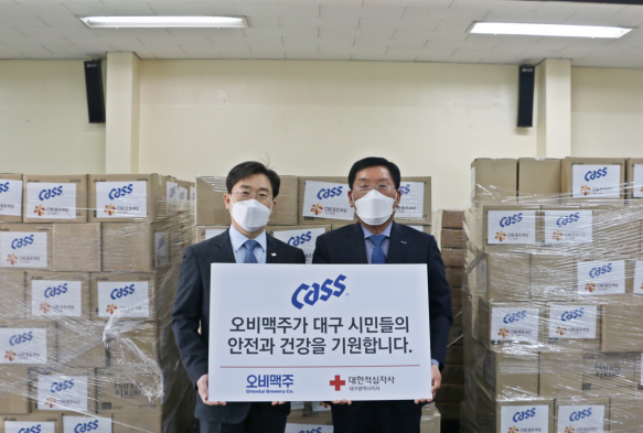 오비맥주가 대구 시민의 안전과 건강을 기원하며 대한적십자사와 함께 지원 물품을 전달하는 모습
