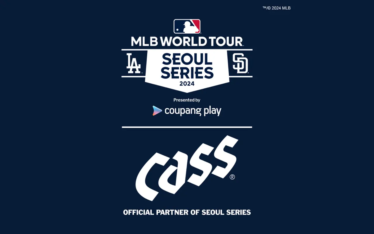 오비맥주 카스(Cass)가 MLB 월드투어 서울 시리즈 2024 주류업계 단독 공식 파트너로 참여