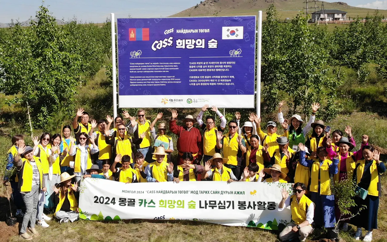 오비맥주 임직원과 현지 주민들이 몽골에서 ‘카스 희망의 숲’ 나무심기 봉사활동에 참여한 모습