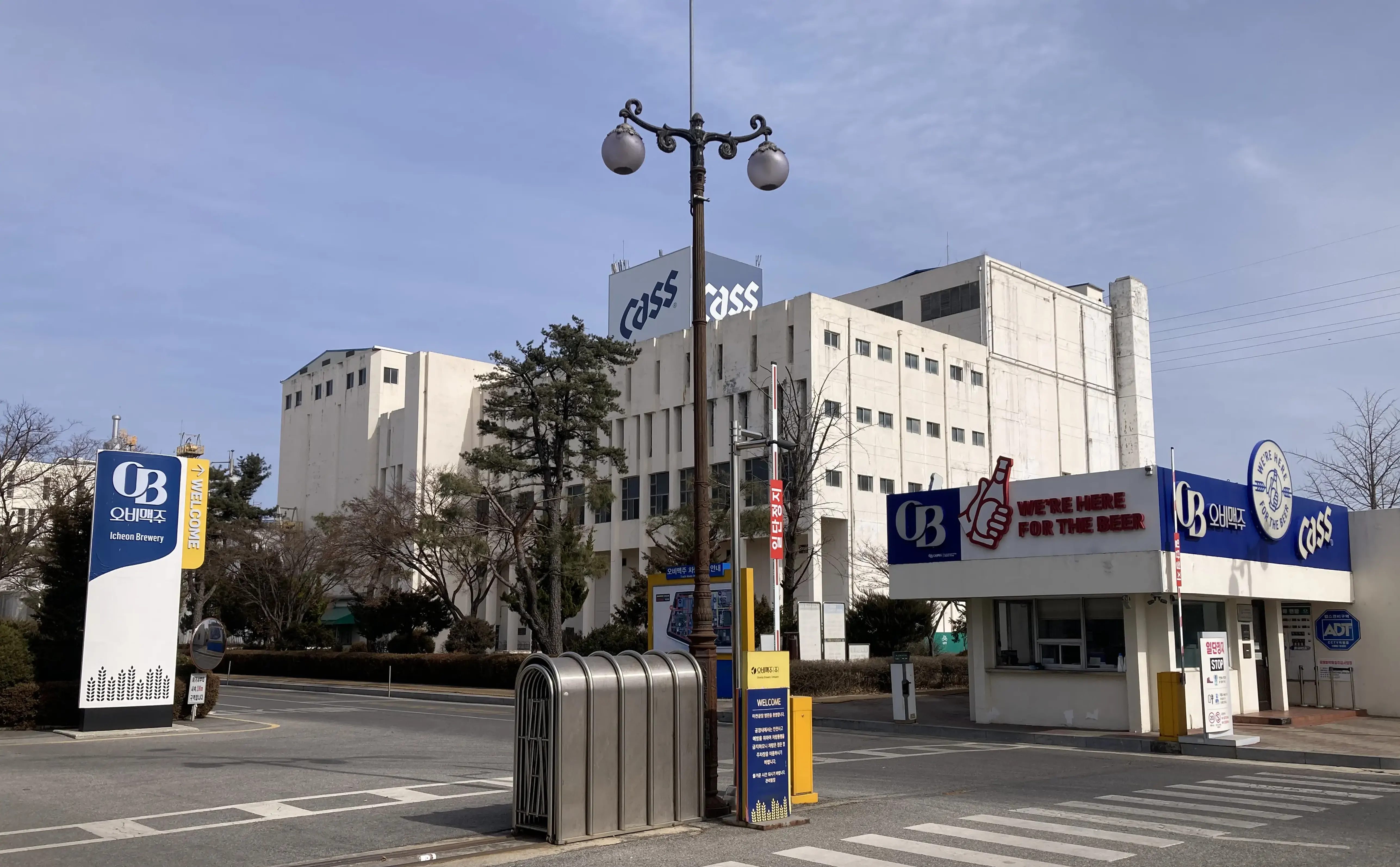 오비맥주 이천양조장 카스(Cass Fresh) 생산시설 전경