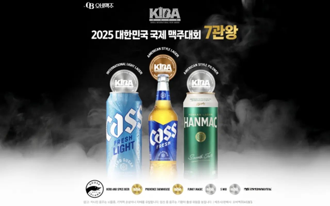 오비맥주가 2025 대한민국 국제 맥주대회(KIBA 2025)에서 7관왕을 달성한 수상