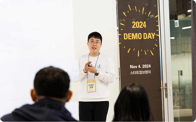 혁신 스타트업과의 협업을 통한 동반성장을 주제로 데모데이에서 발표하는 모습입니다
