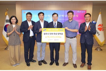 “광주 청년들의 꿈을 응원합니다” 오비맥주, 광주시에 ‘빛고을 장학금’ 1,500만 원 기탁