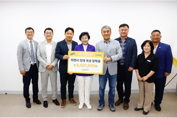 “이천 미래 꿈나무들에게 희망을 전합니다”  오비맥주, 이천시에 인재 육성 장학금 800만 원 기탁