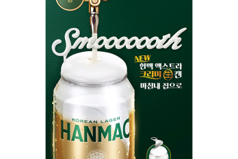 "기다리면 차오르는 거품… 생맥주의 부드러움 담은 캔맥주"  한맥, ‘한맥 엑스트라 크리미 生 캔’ 출시