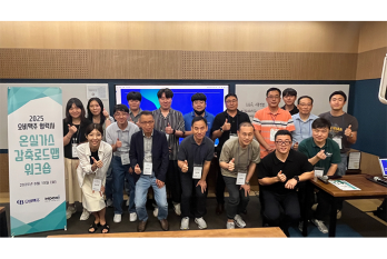 오비맥주, 후시파트너스와 협력사 대상  온실가스 감축 로드맵 워크숍 성료