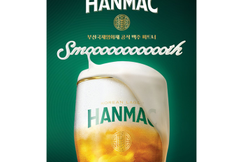 “영화와 어울리는 맥주는 부드러운 거품의 한맥” 오비맥주 한맥,‘영화 마케팅 강화’…부산국제영화제 공식 후원