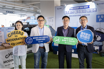 오비맥주, 대전 한화생명볼파크서  1천5백여 명 야구팬과 ‘건전음주 응원 캠페인’ 성료