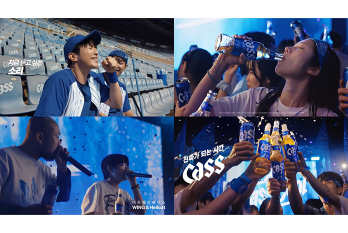 ‘더위를 싹(SSAC) 날려버릴 이 소리!’  “소리로 느끼는 시원함”…오비맥주 카스, 여름 캠페인 공개