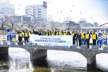 오비맥주, ‘세계 물의 날’ 맞아 하천 정화 활동 펼쳐