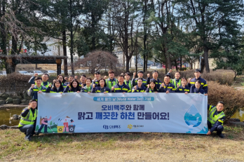 오비맥주 광주공장, ‘세계 물의 날’ 맞아 하천 정화 활동 펼쳐