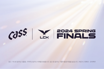 오비맥주 카스, “LCK 스프링 파이널은 카스와 함께”