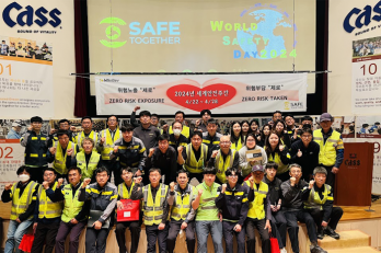 오비맥주, ‘세계 안전의 날’ 맞아 3개 생산공장서 안전문화 확산