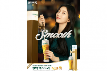 오비맥주 한맥, '한맥 엑스트라 크리미 生'   누적 20만잔 돌파