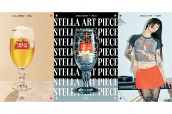 스텔라 아르투아, 국내 대표 아티스트들과 협업 한정판 챌리스 낸다