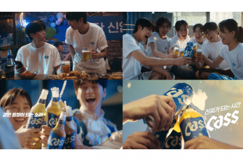 오비맥주 카스, 여름 캠페인  ‘하나가 되는 소리 짠!’ TV 광고 공개
