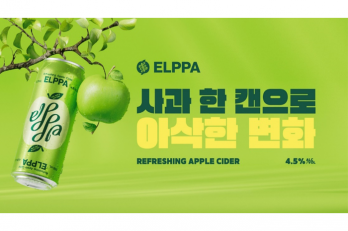 “상쾌하고 달콤한 사과 풍미”… 오비맥주, 애플 사이더 ‘엘파’ 출시