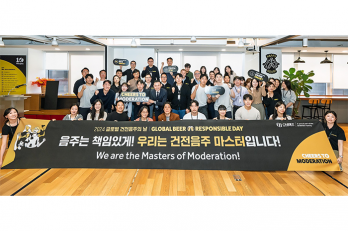 “건전음주 문화 확산에 더욱 힘쓰겠습니다”  오비맥주, ‘글로벌 건전음주의 날’ 캠페인 실시