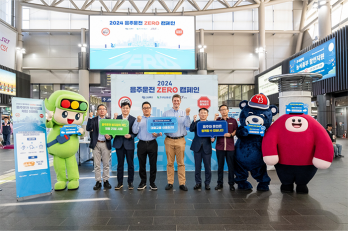 오비맥주, 한국도로교통공단·SR과 수서역서 음주운전 제로 캠페인 오비맥주, 한국도로교통공단·SR과 수서역서 음주운전 제로 캠페인