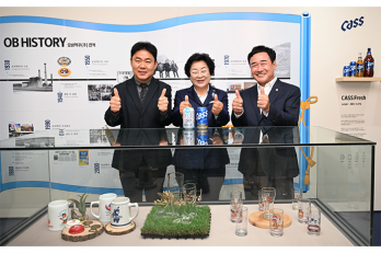 오비맥주, 이천시립박물관에서 '오비맥주 연대기' 전시 개최
