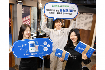 오비맥주, 소상공인 외식업주에  맥아포대 업사이클링 외투 보관 가방 배포