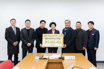 오비맥주, 이천시에 ‘인재 육성’ 장학금 기탁