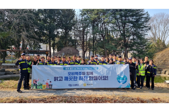 오비맥주 광주공장, ‘세계 물의 날’ 맞아 환경 정화 활동 전개
