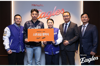 “스포츠 팬과의 접점 넓힌다”…  오비맥주 카스, 한화 이글스와 스폰서십 협약 체결