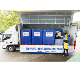 오비맥주, 가뭄 피해 강릉에 생수 1만병 긴급 지원