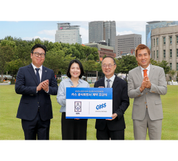 “국가대표 경기엔 역시 국가대표 맥주, 카스!” 오비맥주 카스, 대한축구협회 공식 파트너 계약 체결