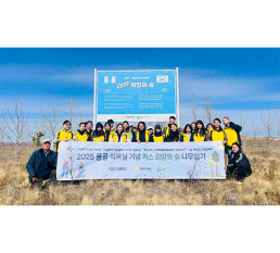 오비맥주, 사막화 방지 위해 몽골서   ‘카스 희망의 숲’ 조림 사업 16년째 전개