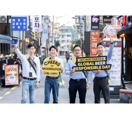 오비맥주, ‘글로벌 건전음주의 날’ 맞아 잠실 상권서 캠페인 오비맥주, ‘글로벌 건전음주의 날’ 맞아 잠실 상권서 캠페인