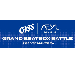 “국가대표 맥주 카스, 국가대표 비트박서 응원 나선다”  오비맥주 카스, 세계 최대 비트박스 대회서 한국 대표 비트박서 후원