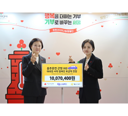 오비맥주, 음주운전 근절 캠페인 모금액 사랑의열매에 기부