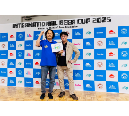 구스아일랜드 브루하우스,  국제맥주대회 ‘2025 인터내셔널 비어 컵’에서 3관왕