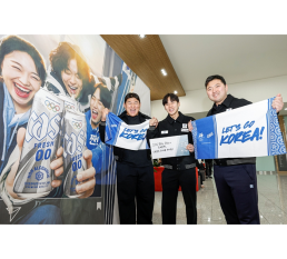“국가대표 맥주 카스가 ‘팀 코리아’를 응원합니다!” 카스, 충북 진천 국가대표선수촌 '카스 0.0 응원 부스' 운영