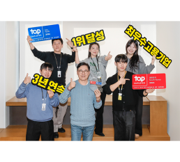 오비맥주, 5년 연속 ‘최우수 고용기업' 선정… “3년 연속 국내 기업 최고점”