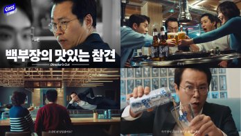 “맛있죠? 카스 제로니까!” 카스 제로, 배우 백현진과 함께 ‘맛잘알 백부장’ 캠페인 전개