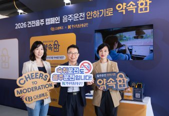 “선택은 다채롭게! 응원은 하나되게”   오비맥주, 대전 한화생명볼파크서 ‘건전음주 응원 캠페인’ 펼쳐