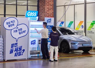 “세차장에서도 카스 올제로”  카스, 추석 연휴 이색 체험 행사 전개